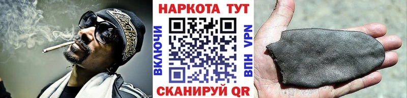 Все наркотики Нерехта СОЛЬ Cocaine МЕФ Бошки Шишки ГАШ