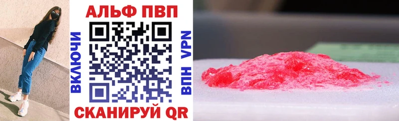 Alfa_PVP СК  купить наркоту  Нерехта 