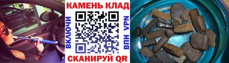 ГАШ hashish  ОМГ ОМГ ССЫЛКА  Нерехта 