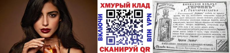 дарк нет формула  Нерехта  ГЕРОИН VHQ  где купить наркотик 