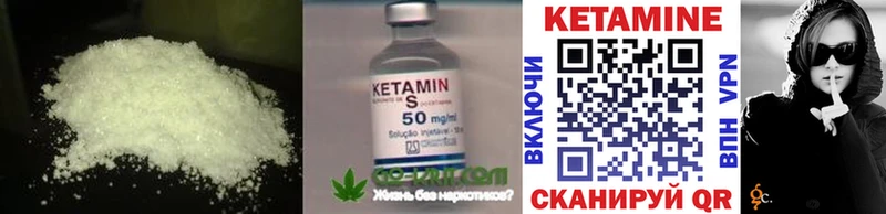 КЕТАМИН ketamine  наркошоп  Нерехта 