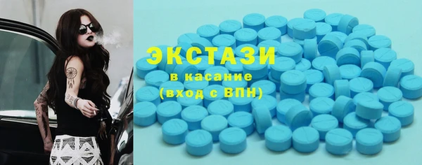 соль курить ск Ладушкин