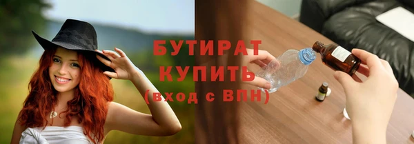 дурь Лабытнанги