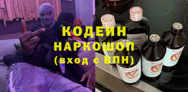 соль курить ск Ладушкин