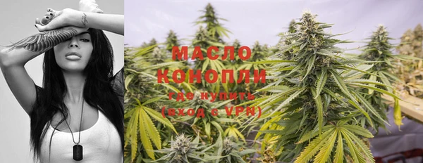 мефедрон VHQ Лиски