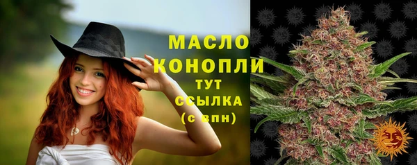 соль курить ск Ладушкин