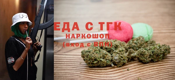 мескалин Куйбышев
