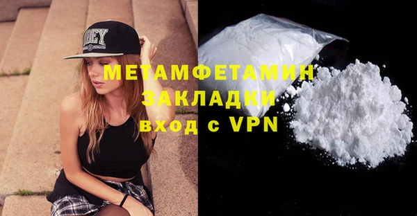 альфа пвп Липки