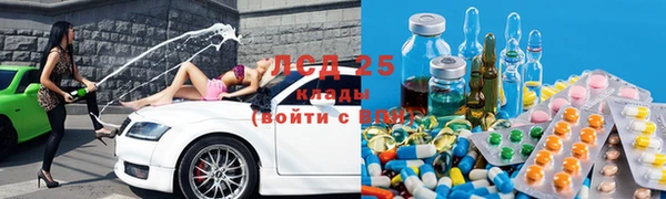 соль курить ск Ладушкин