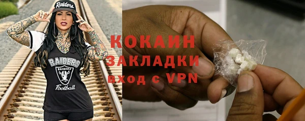соль курить ск Ладушкин