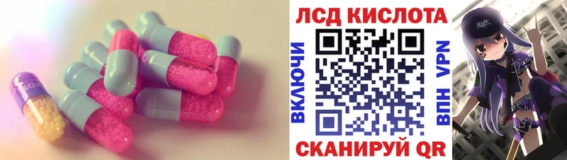 Лсд 25 экстази ecstasy  ОМГ ОМГ рабочий сайт  Нерехта  наркошоп 
