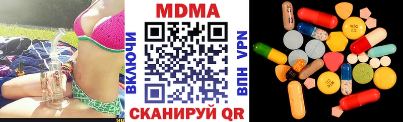 МДМА Molly  Нерехта 