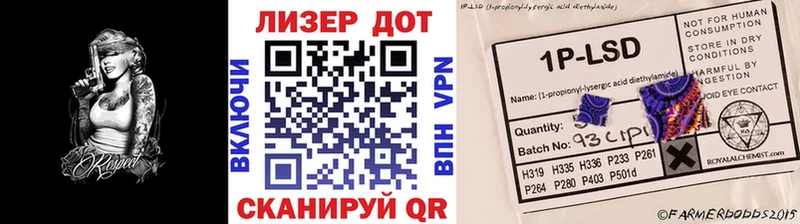 Марки 25I-NBOMe 1,8мг  где можно купить наркотик  Нерехта 
