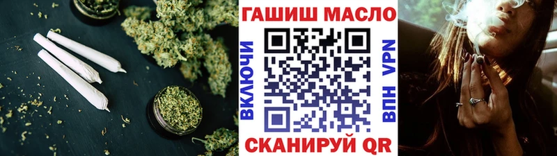 гидра вход  Нерехта  Дистиллят ТГК гашишное масло 