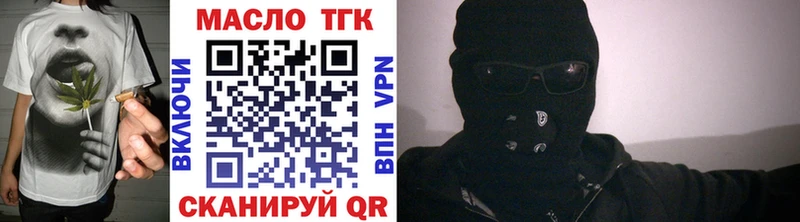 ТГК вейп Нерехта